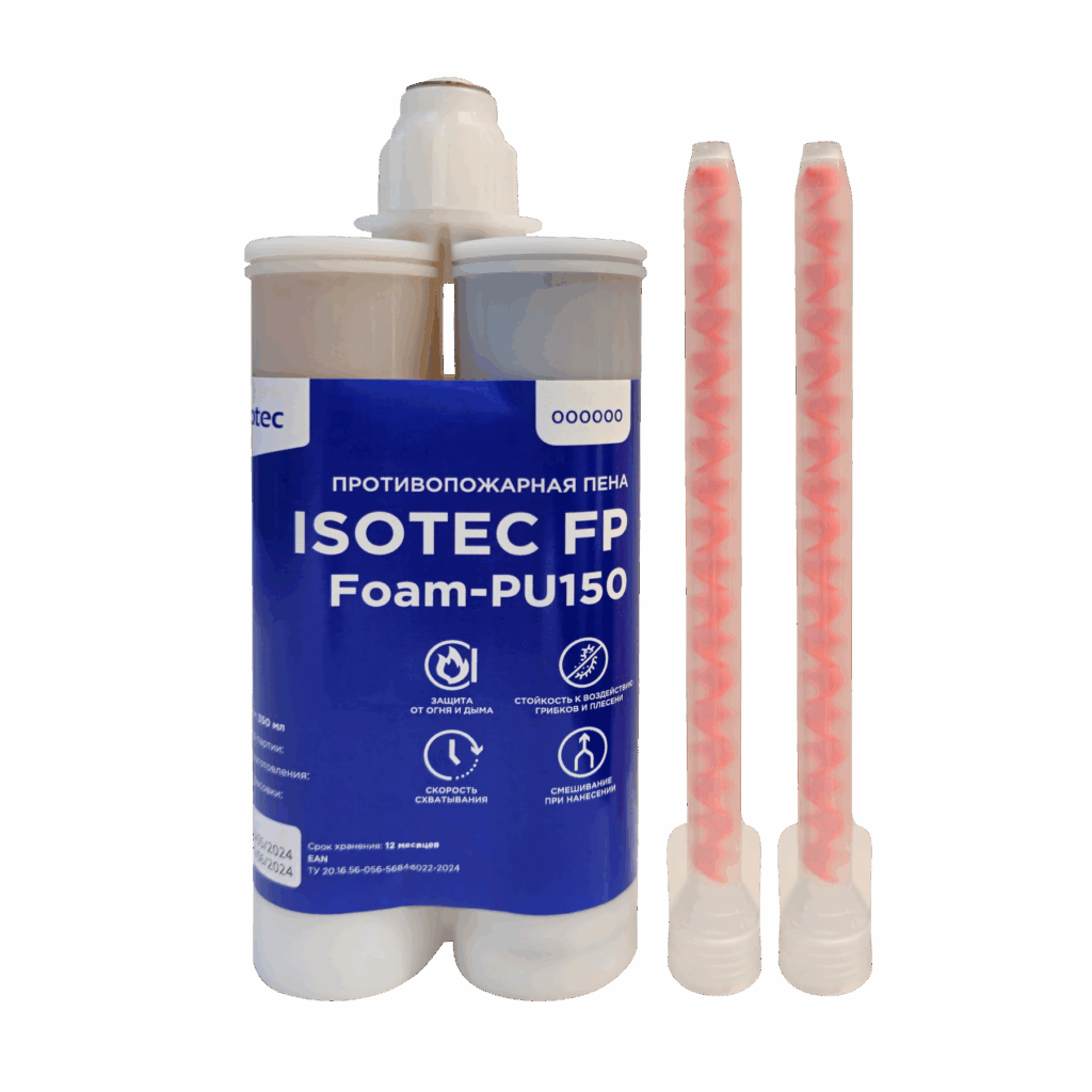 Противопожарная пена ISOTEC FP Foam-PU150 купить
